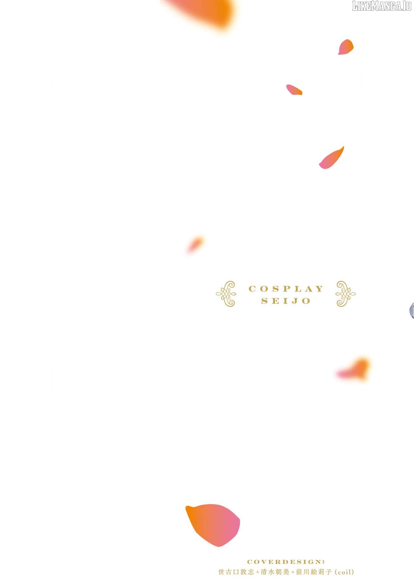 Can I Quit Being the Saint Since I’m Just a Cosplayer? Chapter 2 - page 4