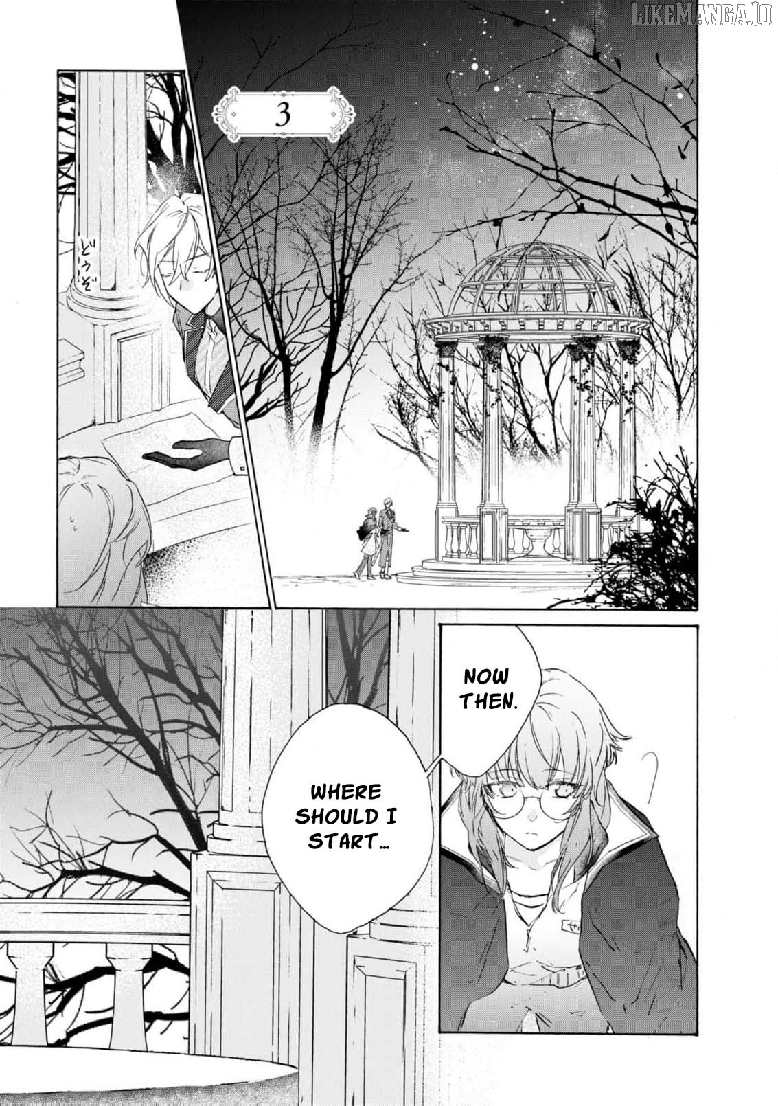 Can I Quit Being the Saint Since I’m Just a Cosplayer? Chapter 3 - page 5