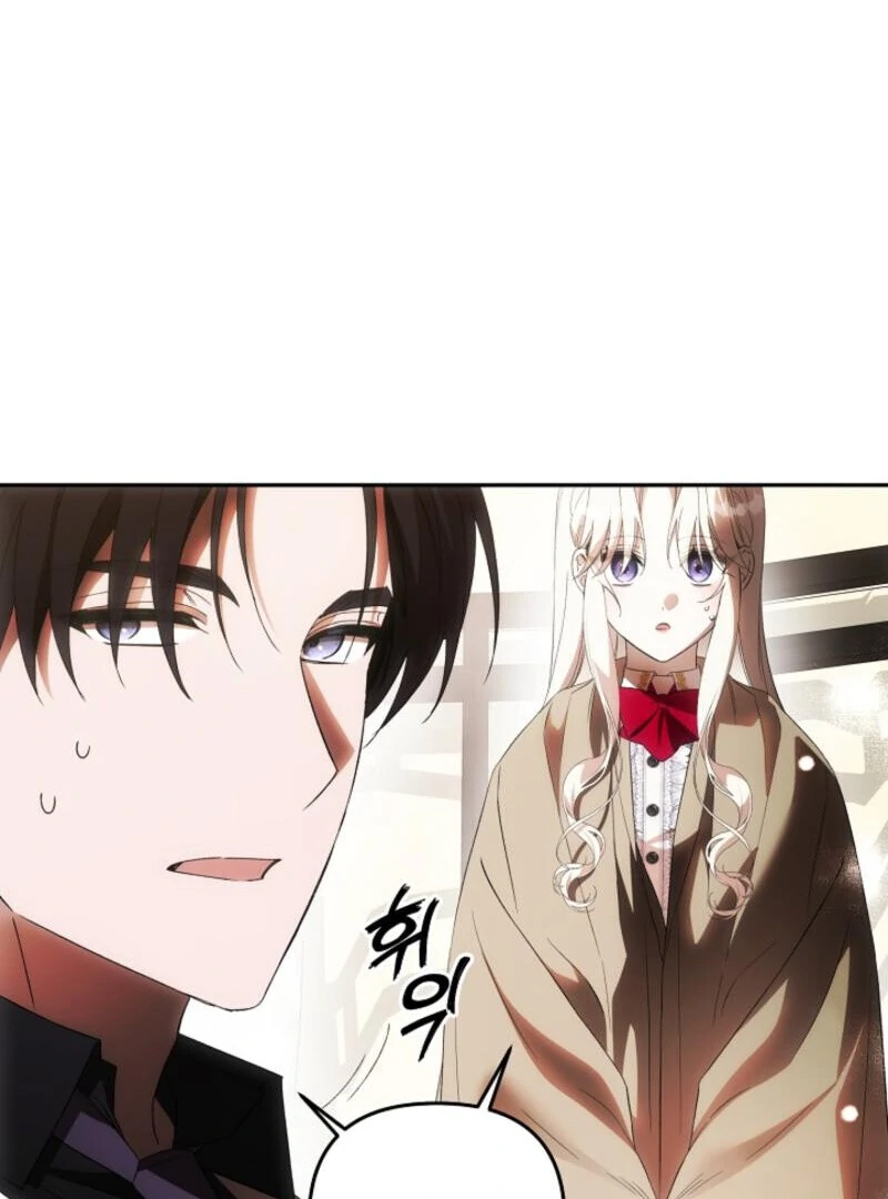 How to Escape an Esper Harem Chapter 19 - page 139