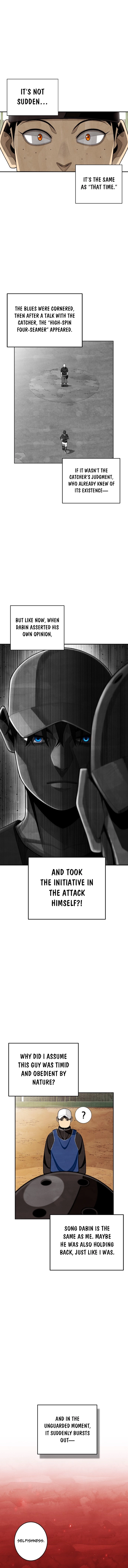 Not Over Chapter 16 - page 6