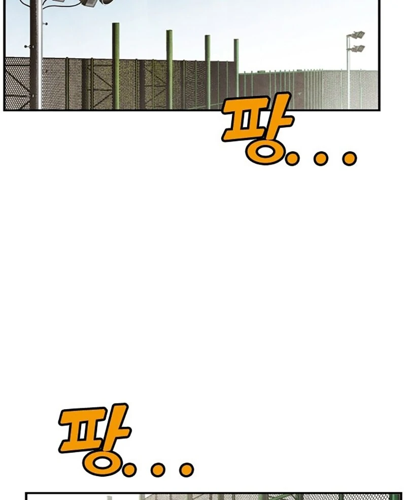 Not Over Chapter 10 - page 16
