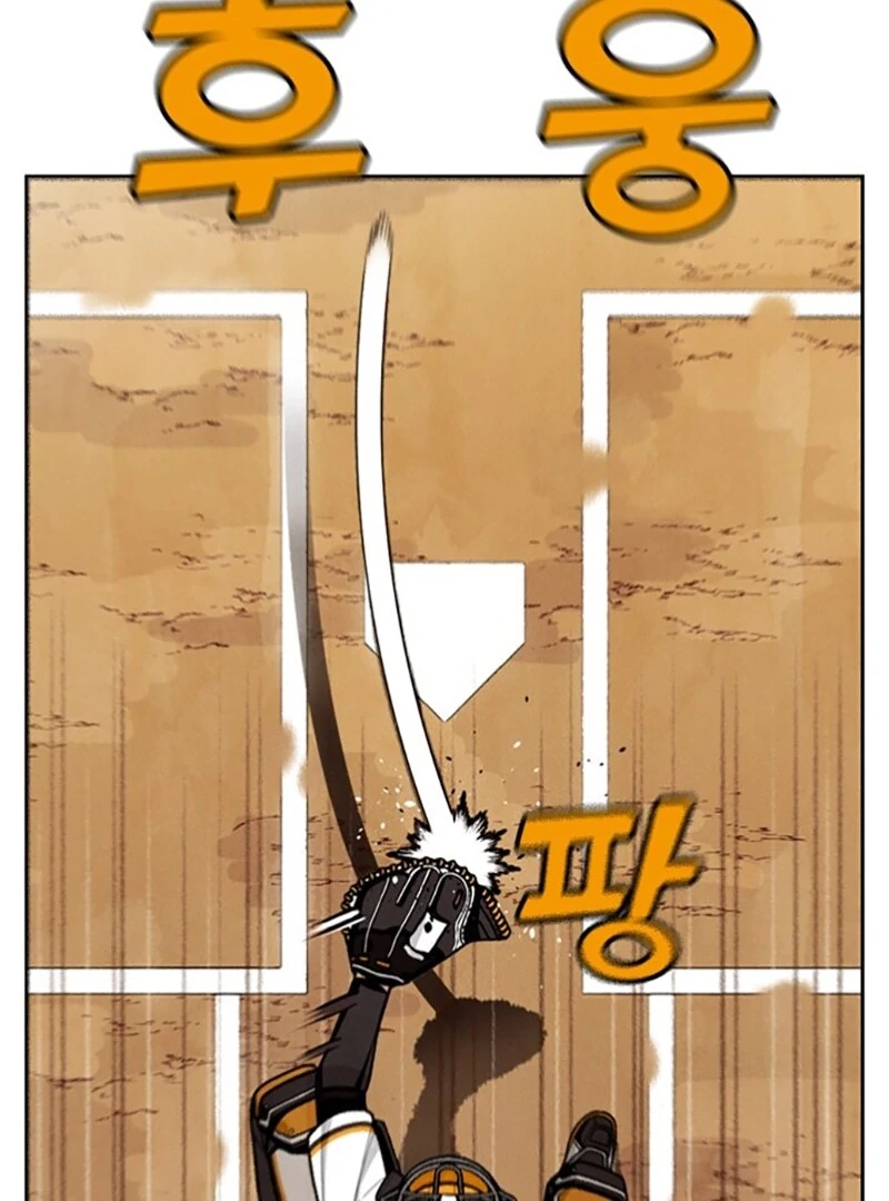 Not Over Chapter 10 - page 20