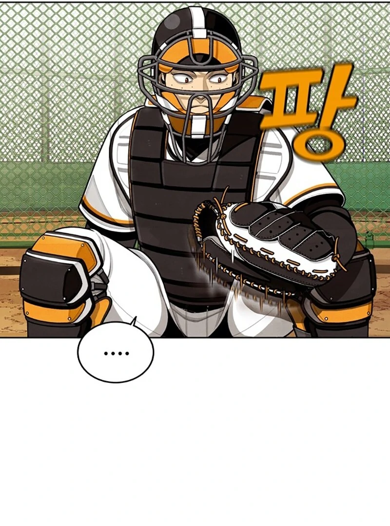 Not Over Chapter 10 - page 51