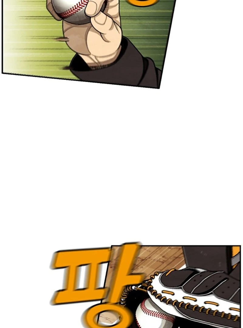 Not Over Chapter 10 - page 53
