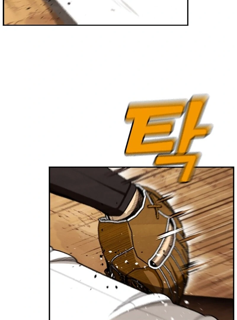 Not Over Chapter 12 - page 24