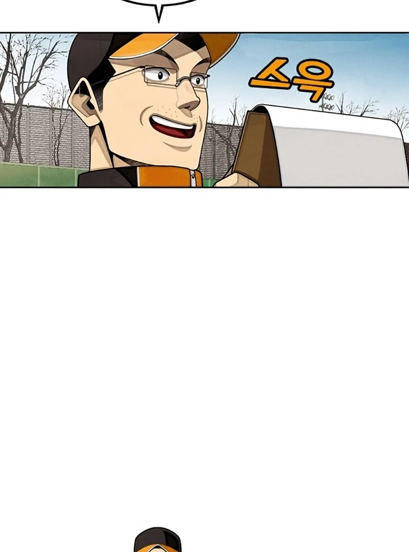 Not Over Chapter 8 - page 80
