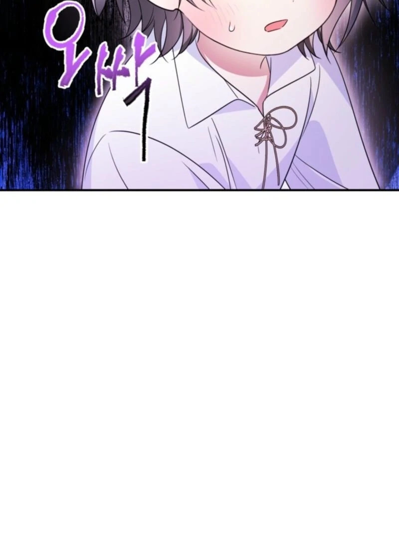 Adopting the Protagonist Changed the Genre Chapter 5 - page 79