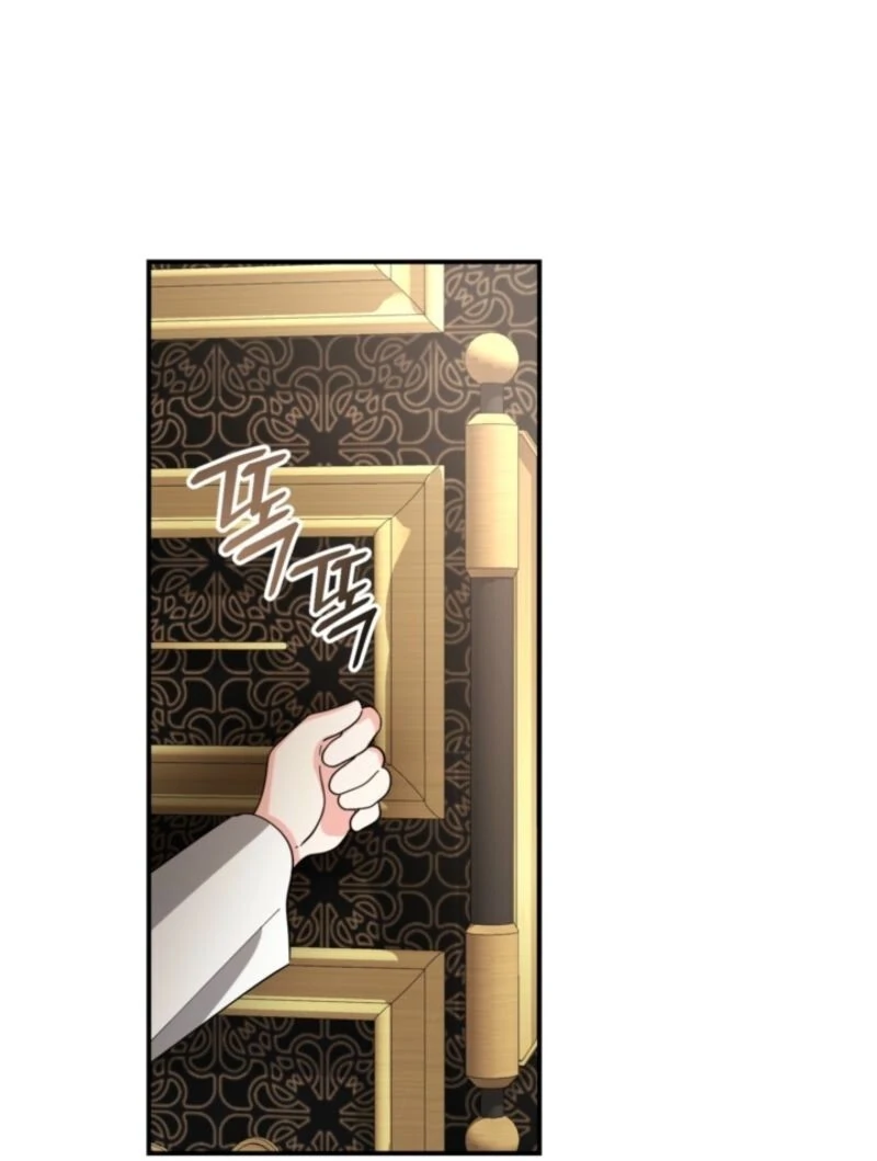 Adopting the Protagonist Changed the Genre Chapter 5 - page 86