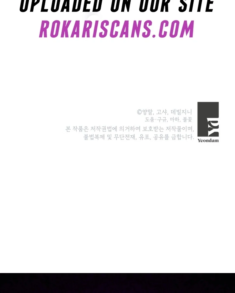 Adopting the Protagonist Changed the Genre Chapter 22 - page 126