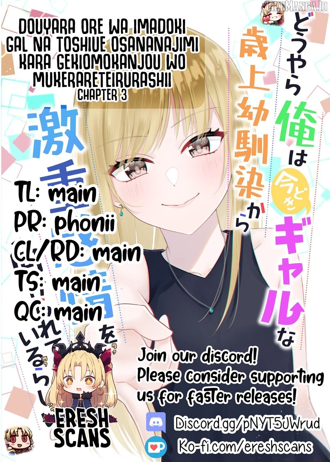 Apparently, My Childhood Friend’s Older Sister, Who is Called a Gal Nowadays, is a Yandere Who Pathologically Loves Me Chapter 3 - page 21