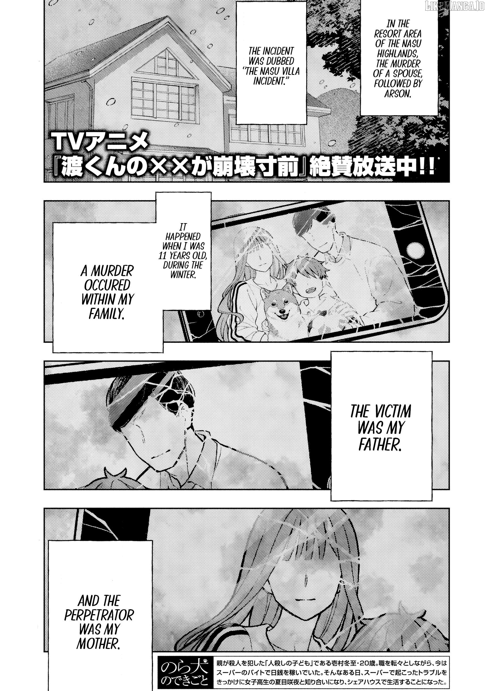 The Stray Dog and the Angel Chapter 2 - page 3
