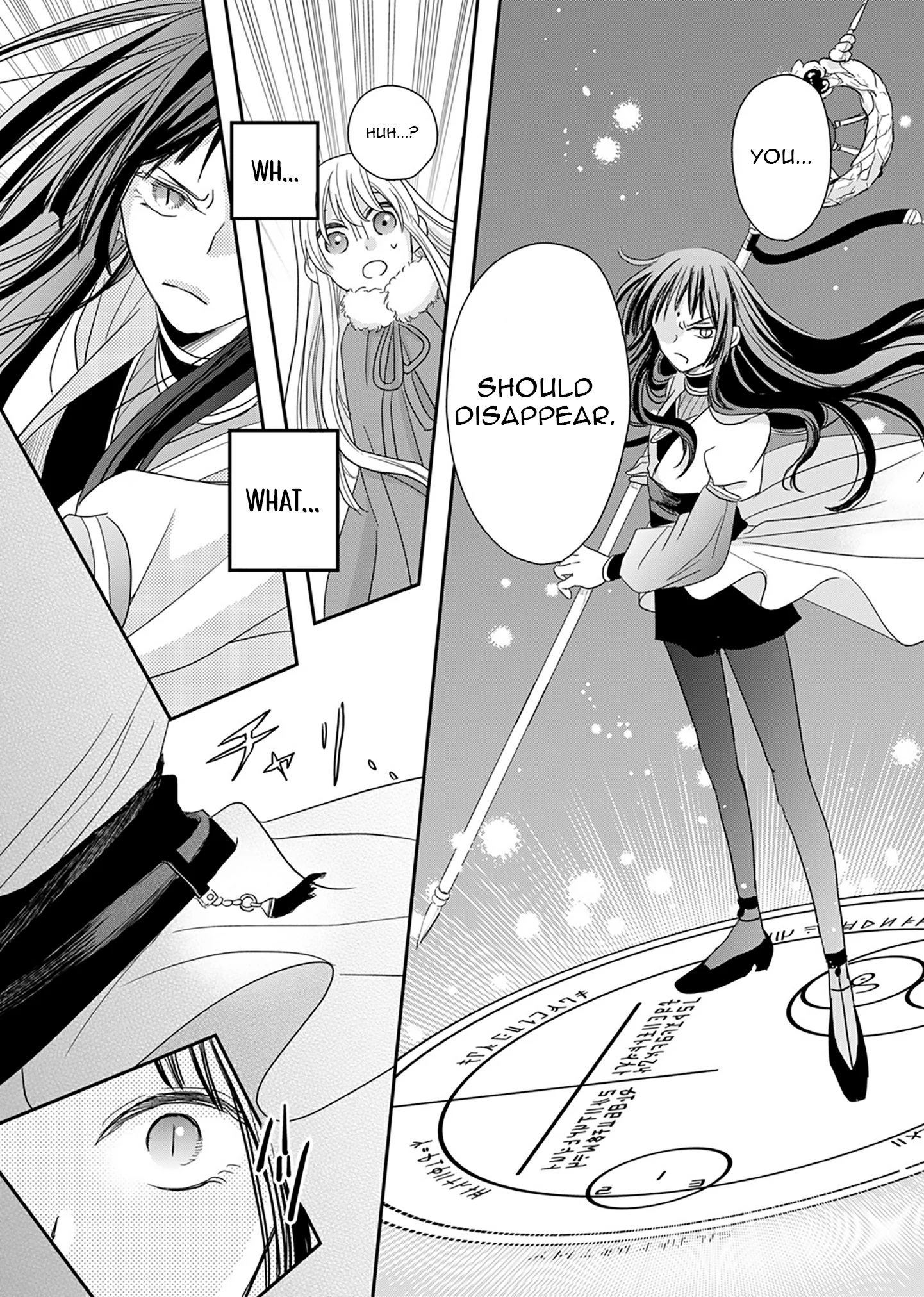 The Banished Princess Is Picked Up by a Great Mage Chapter 4 - page 27