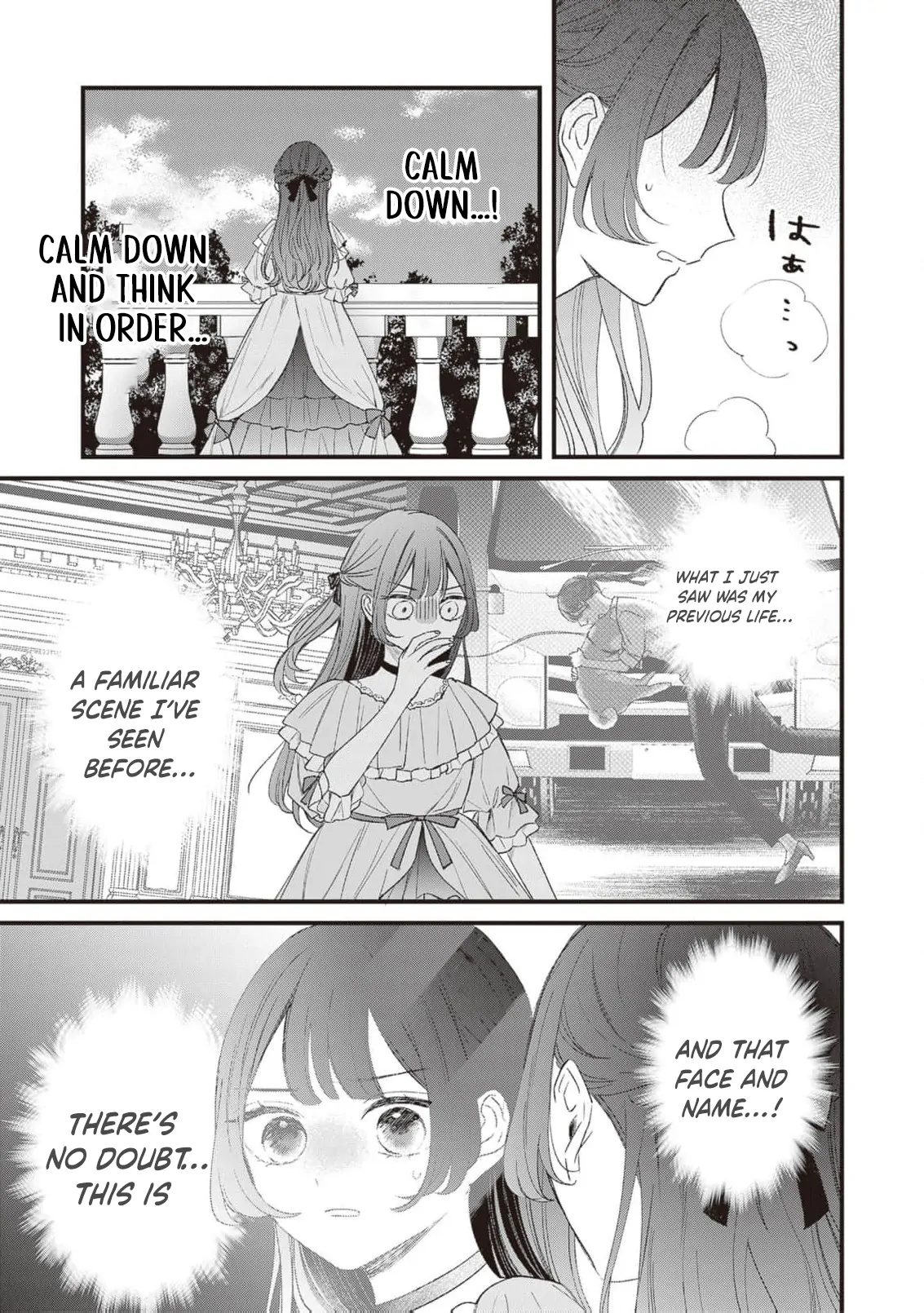 My Prince, This Is Not a Reward! Chapter 1 - page 14