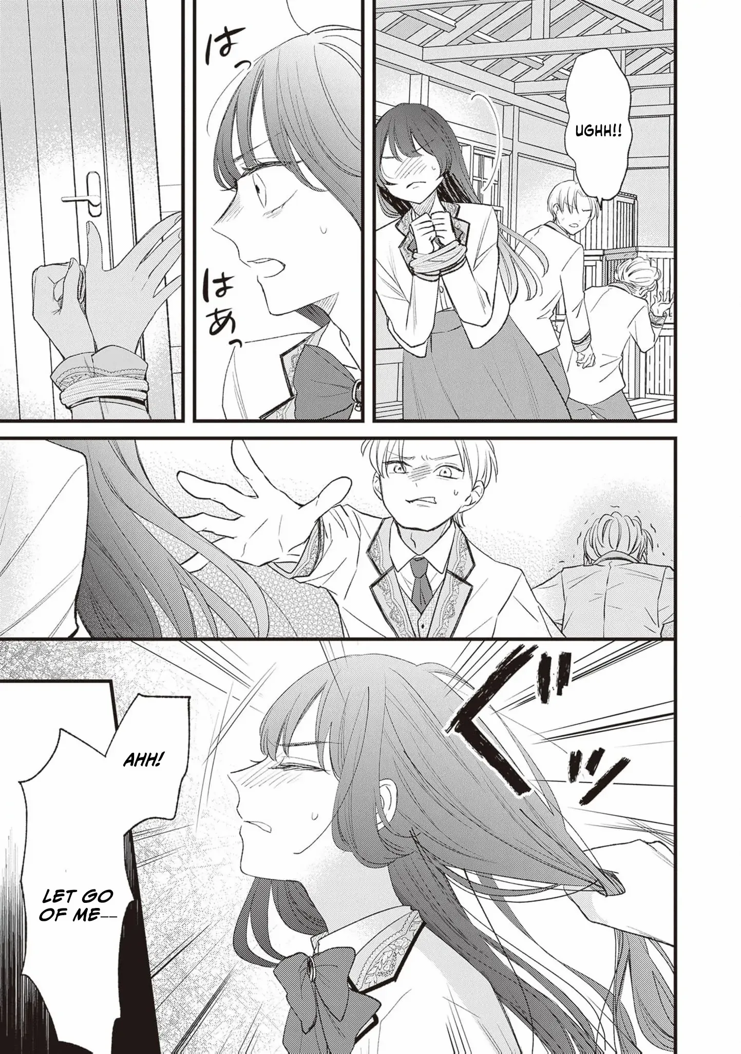 My Prince, This Is Not a Reward! Chapter 5 - page 15