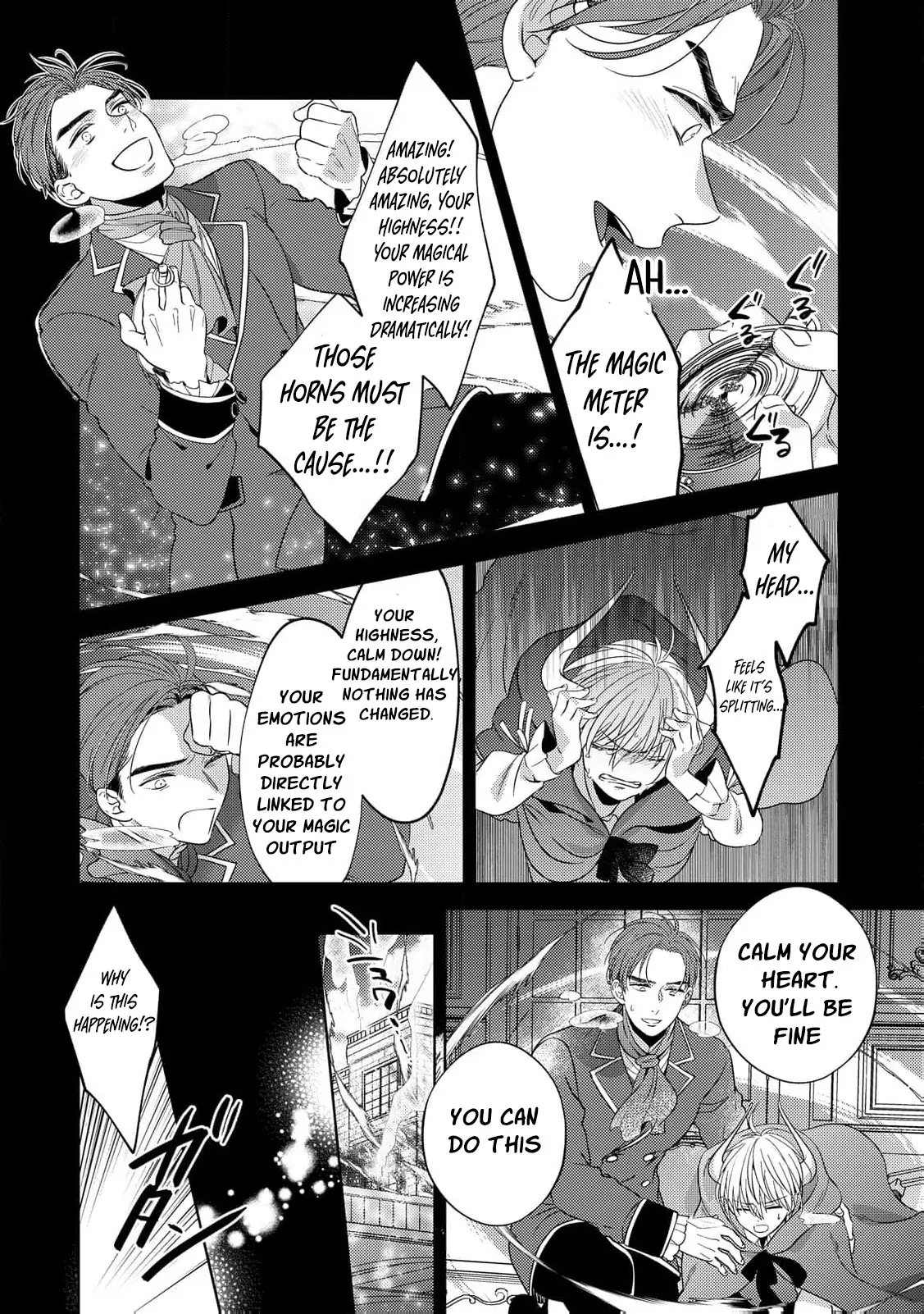 The Bride of Atonement Drowns in a False Marriage Chapter 3 - page 25