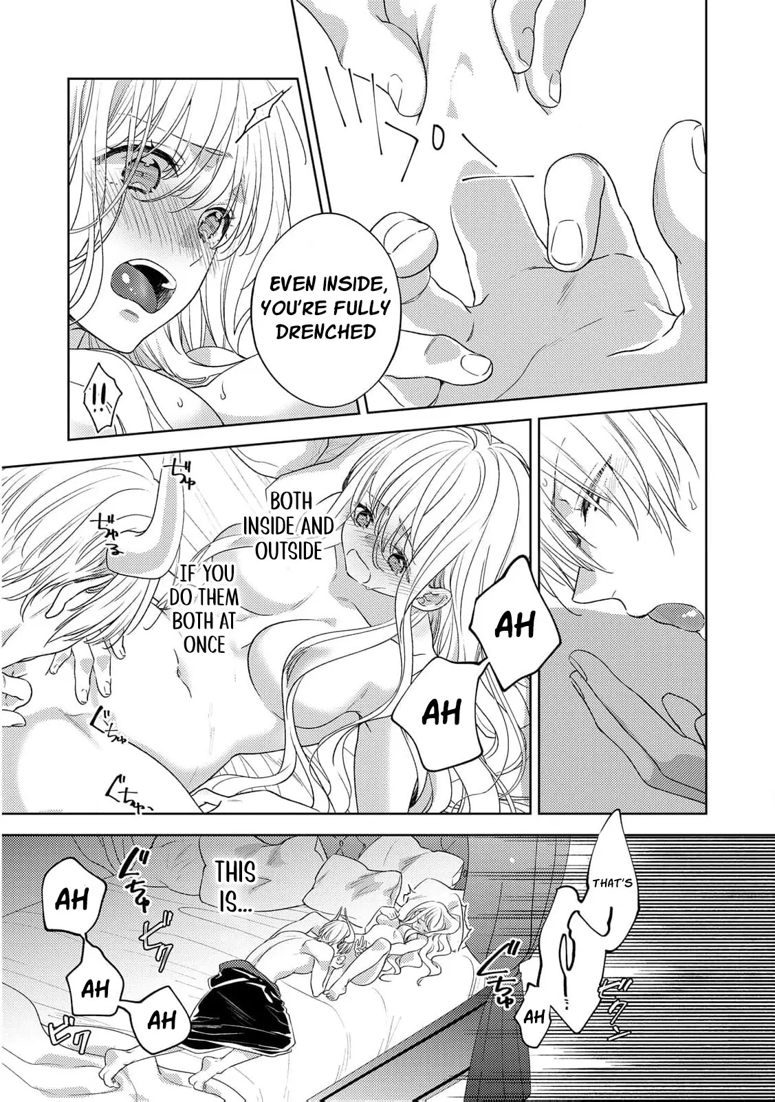 The Bride of Atonement Drowns in a False Marriage Chapter 5.5 - page 16