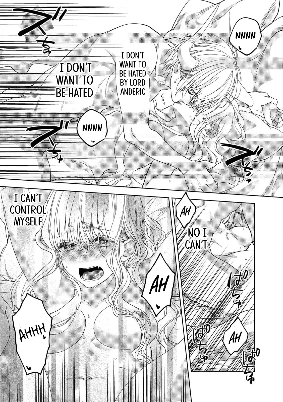 The Bride of Atonement Drowns in a False Marriage Chapter 5.5 - page 23