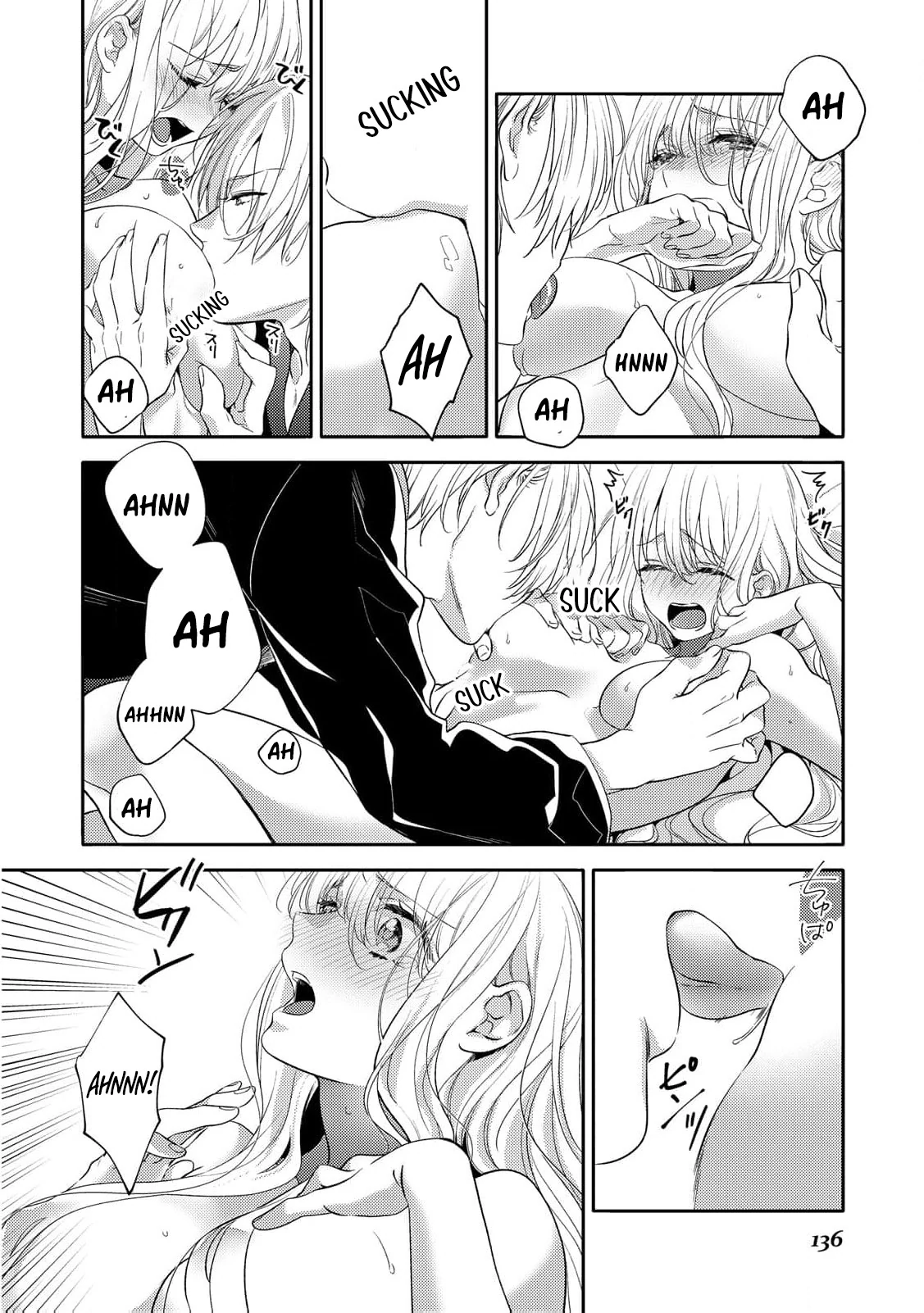 The Bride of Atonement Drowns in a False Marriage Chapter 5.5 - page 6