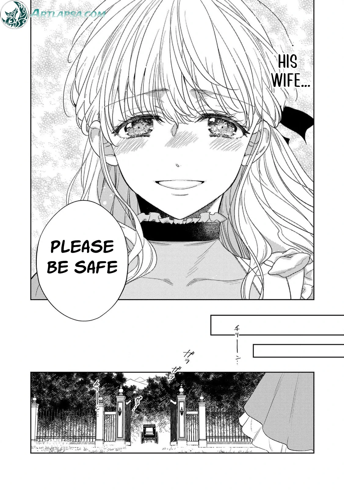 The Bride of Atonement Drowns in a False Marriage Chapter 6 - page 22