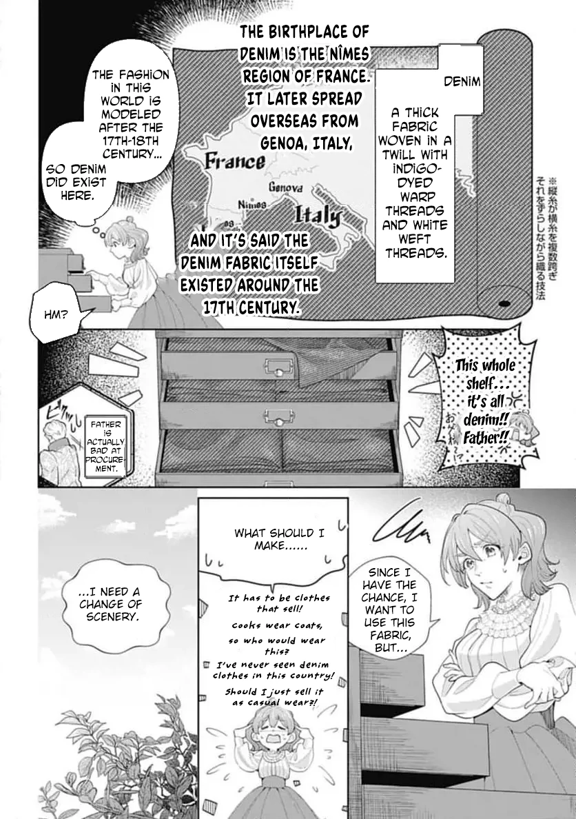 Sophia the Tailor: A Poor Noble Lady Enriching Lives with Modern Clothing Chapter 1 - page 15