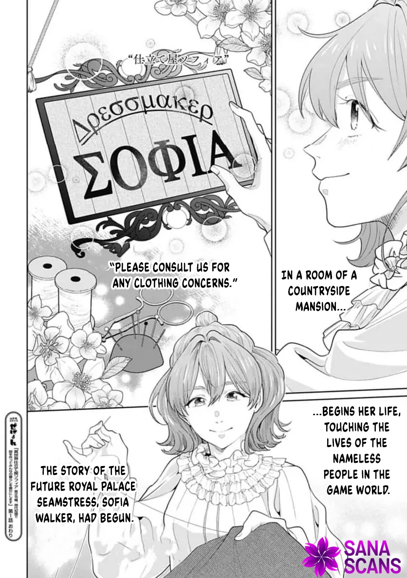 Sophia the Tailor: A Poor Noble Lady Enriching Lives with Modern Clothing Chapter 1 - page 39