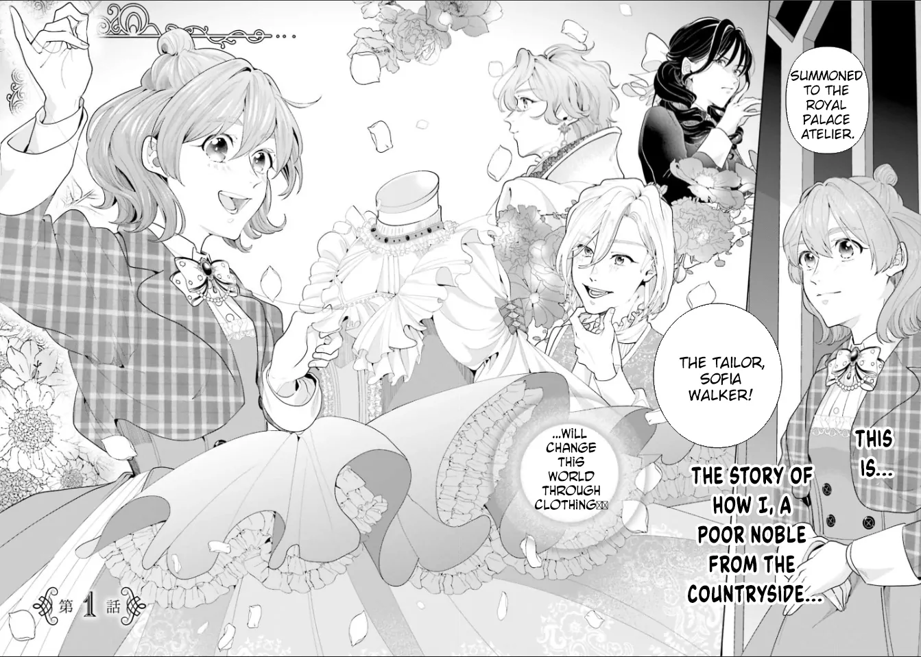 Sophia the Tailor: A Poor Noble Lady Enriching Lives with Modern Clothing Chapter 1 - page 4