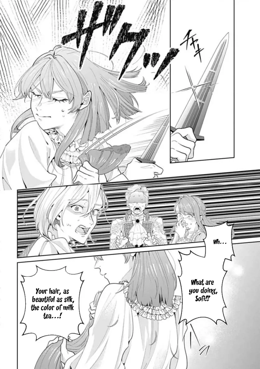 Sophia the Tailor: A Poor Noble Lady Enriching Lives with Modern Clothing Chapter 1 - page 7