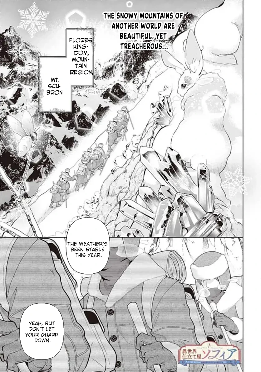 Sophia the Tailor: A Poor Noble Lady Enriching Lives with Modern Clothing Chapter 2 - page 2