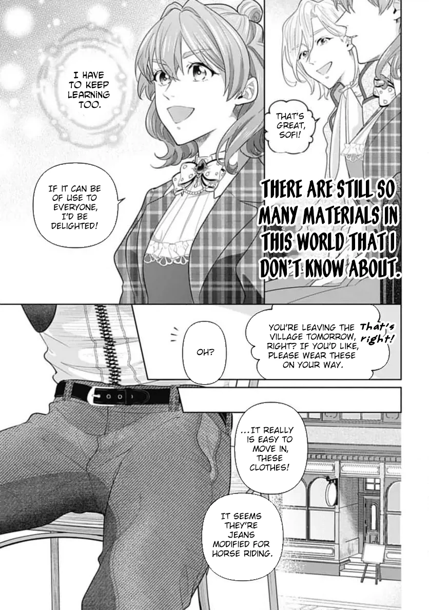 Sophia the Tailor: A Poor Noble Lady Enriching Lives with Modern Clothing Chapter 2 - page 33