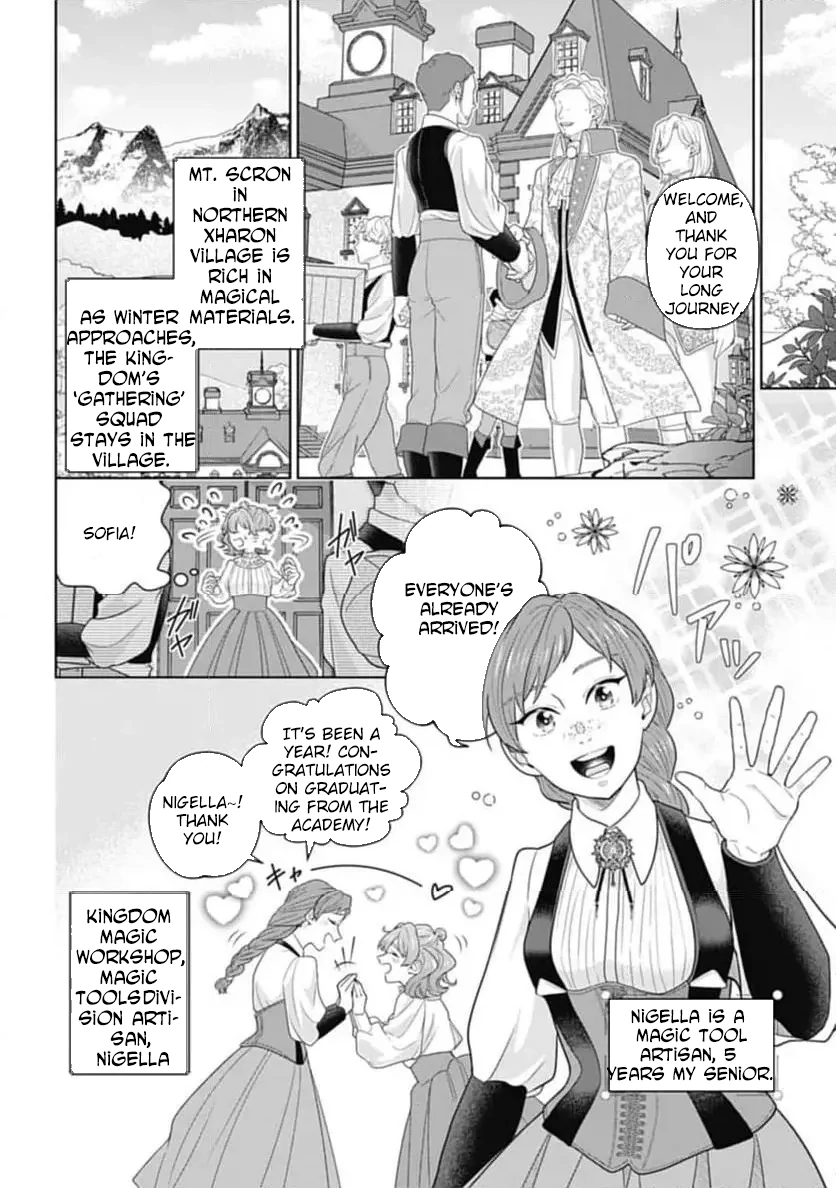 Sophia the Tailor: A Poor Noble Lady Enriching Lives with Modern Clothing Chapter 2 - page 7