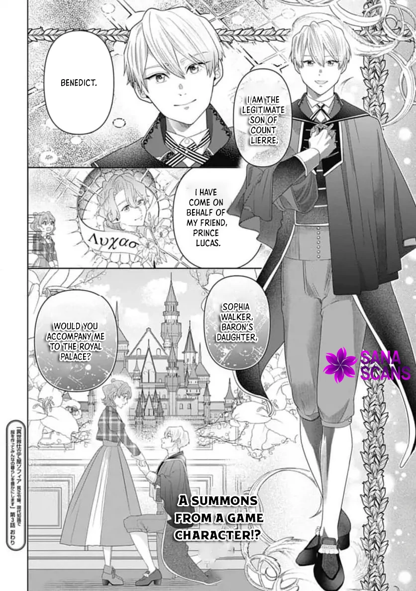 Sophia the Tailor: A Poor Noble Lady Enriching Lives with Modern Clothing Chapter 3 - page 35