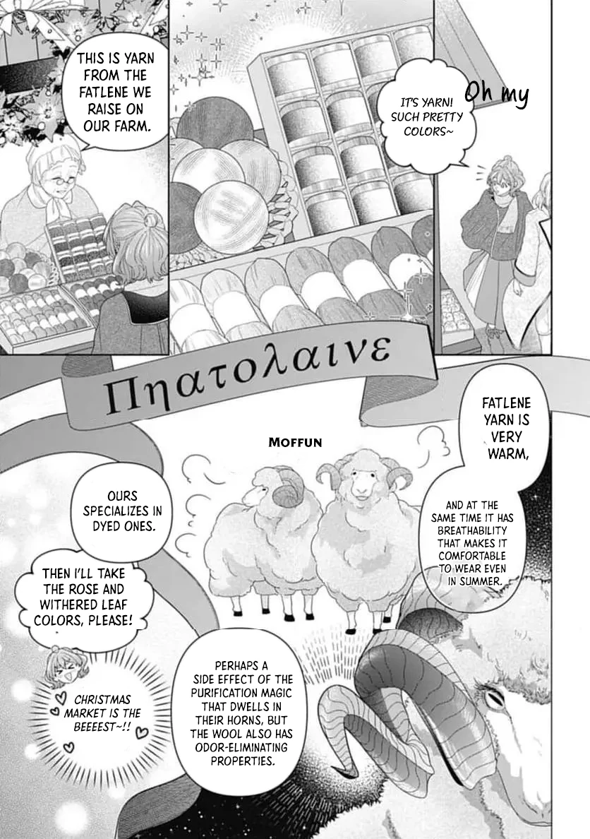 Sophia the Tailor: A Poor Noble Lady Enriching Lives with Modern Clothing Chapter 3 - page 8