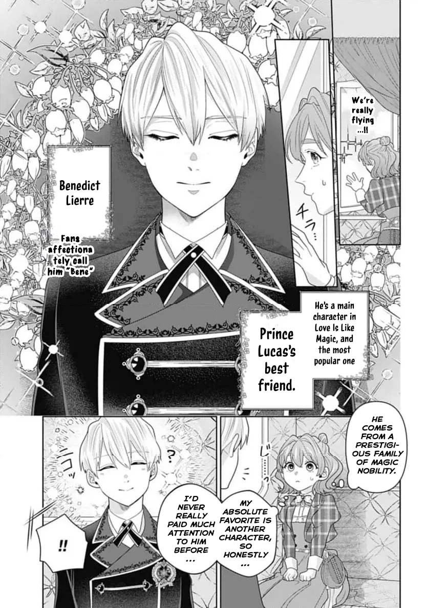 Sophia the Tailor: A Poor Noble Lady Enriching Lives with Modern Clothing Chapter 4 - page 6
