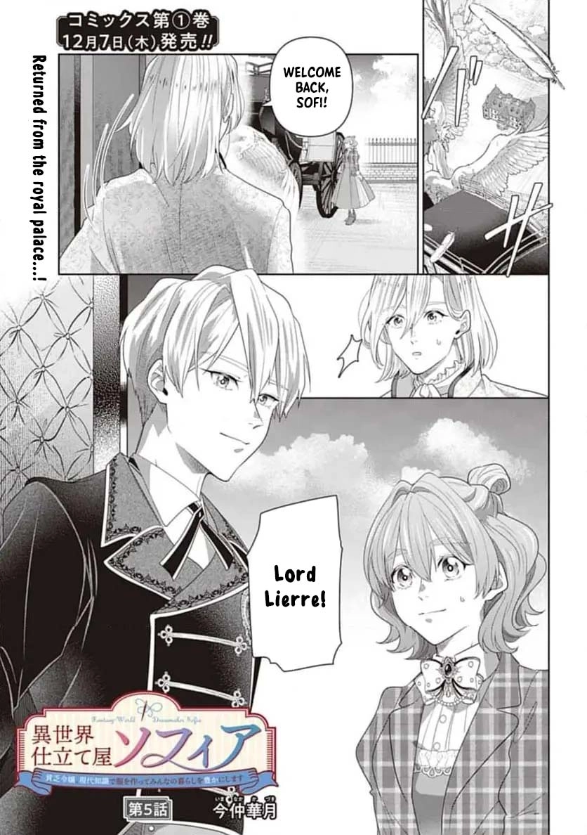 Sophia the Tailor: A Poor Noble Lady Enriching Lives with Modern Clothing Chapter 5 - page 1