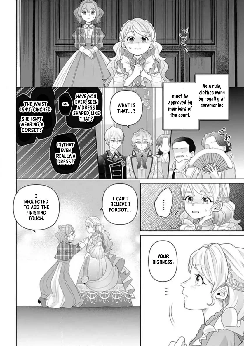 Sophia the Tailor: A Poor Noble Lady Enriching Lives with Modern Clothing Chapter 5 - page 16