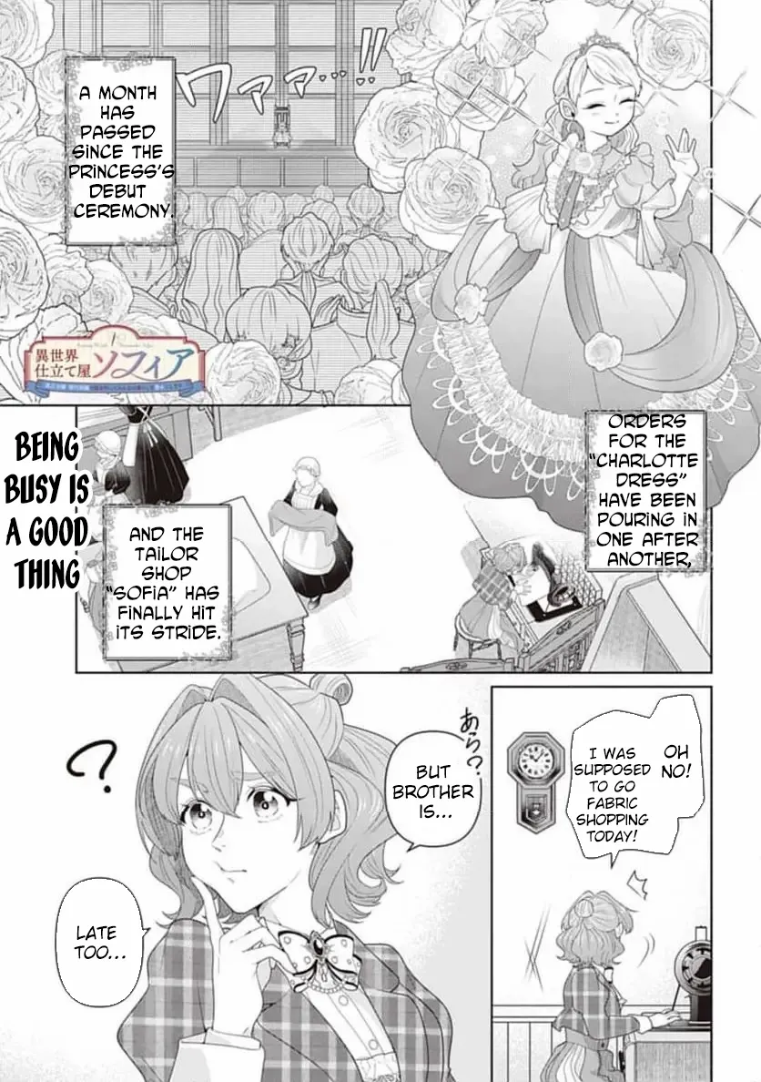 Sophia the Tailor: A Poor Noble Lady Enriching Lives with Modern Clothing Chapter 6 - page 1