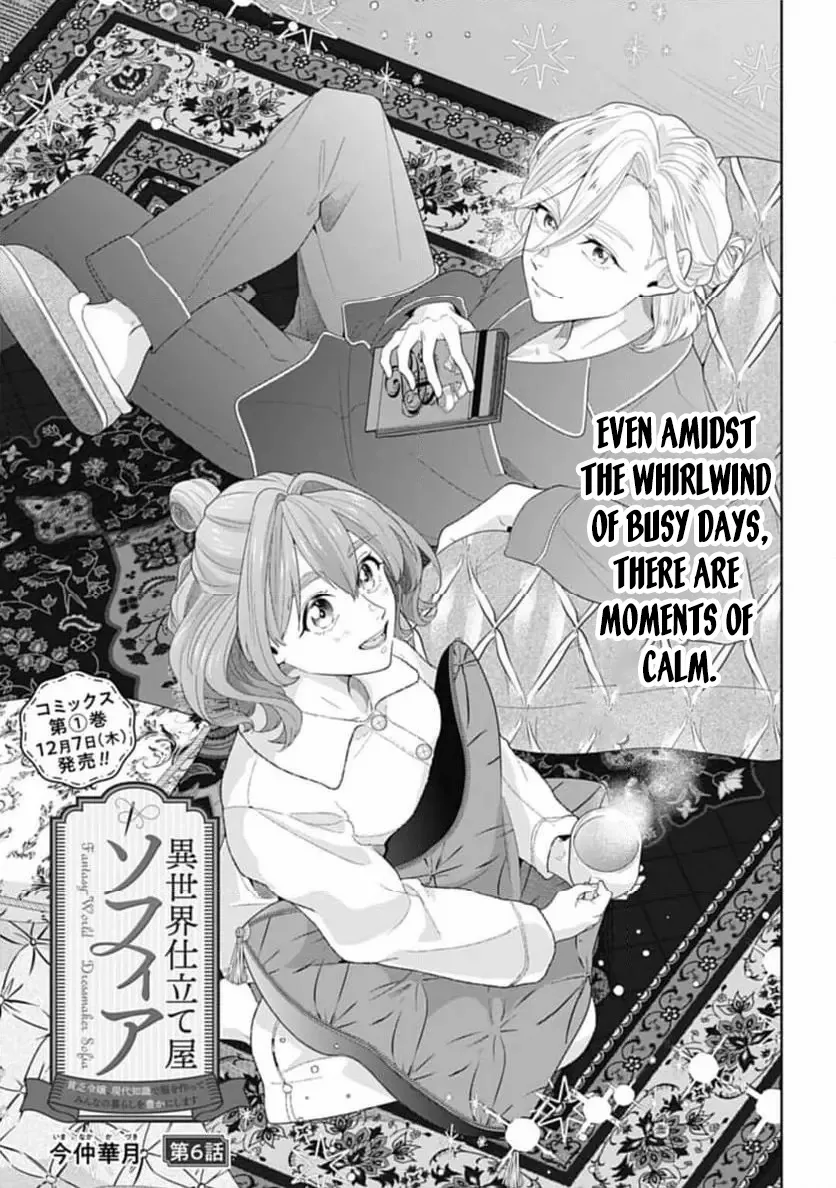Sophia the Tailor: A Poor Noble Lady Enriching Lives with Modern Clothing Chapter 6 - page 3