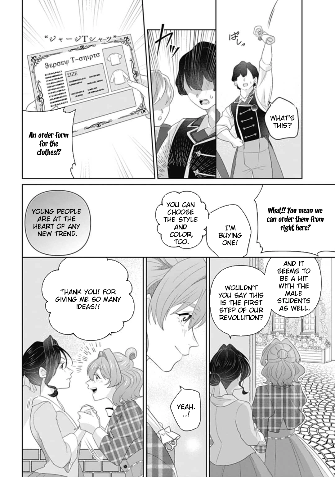 Sophia the Tailor: A Poor Noble Lady Enriching Lives with Modern Clothing Chapter 7 - page 31