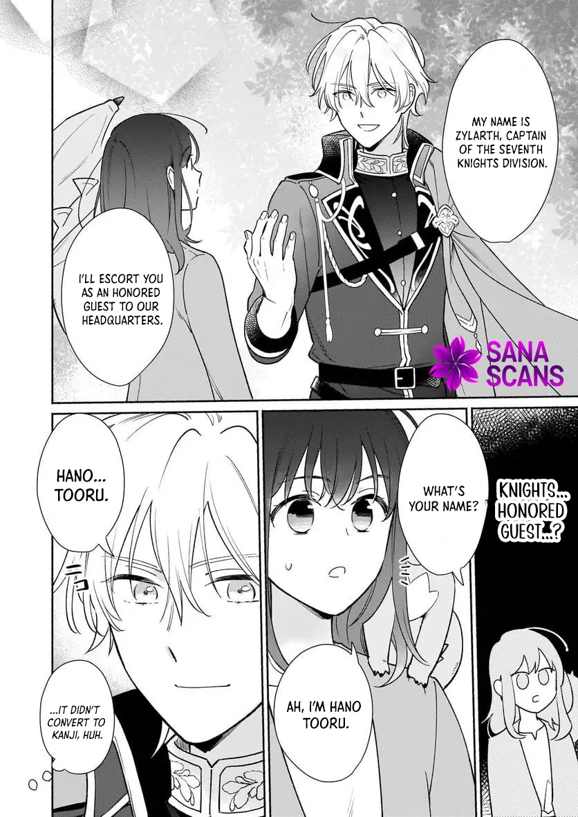 I Can Turn Monsters into Pets, They’re Cute but Crazy Strong! Chapter 1 - page 20