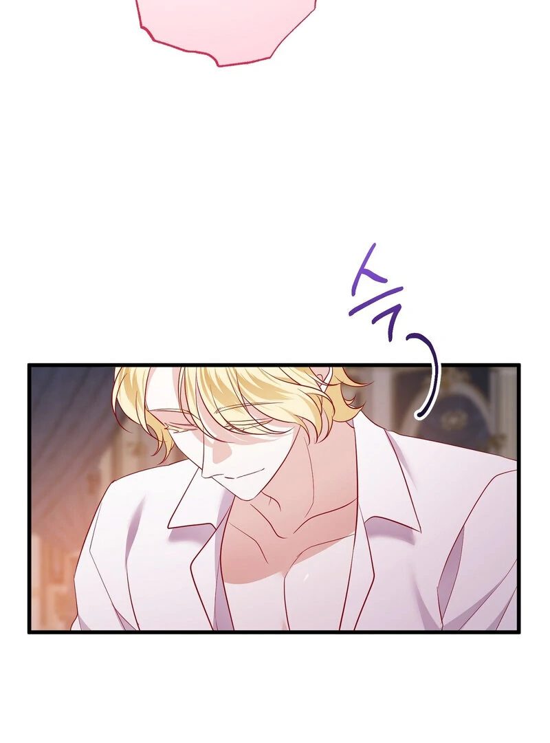 The Young Lady Has a Vulgar Secret Chapter 2 - page 100