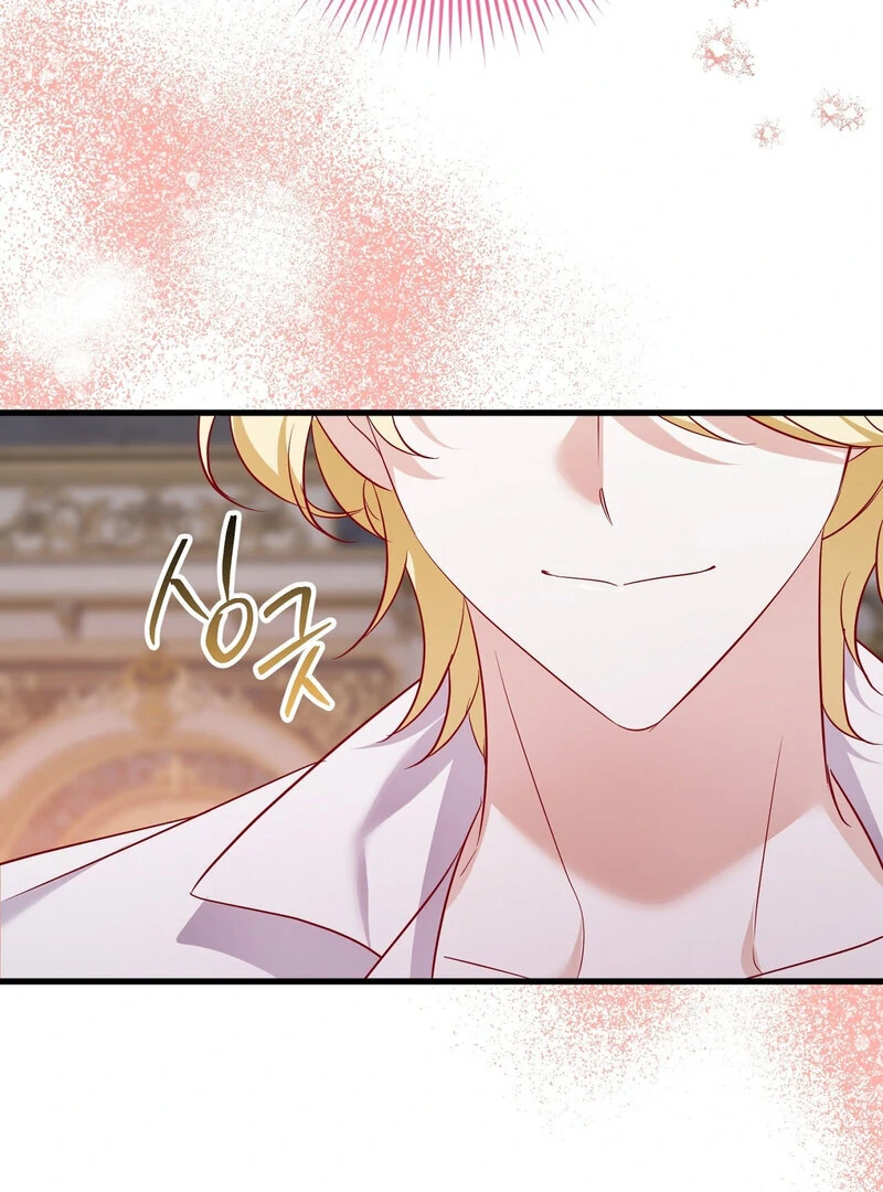 The Young Lady Has a Vulgar Secret Chapter 2 - page 107