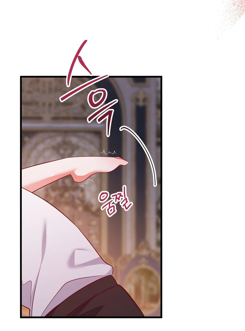 The Young Lady Has a Vulgar Secret Chapter 2 - page 108