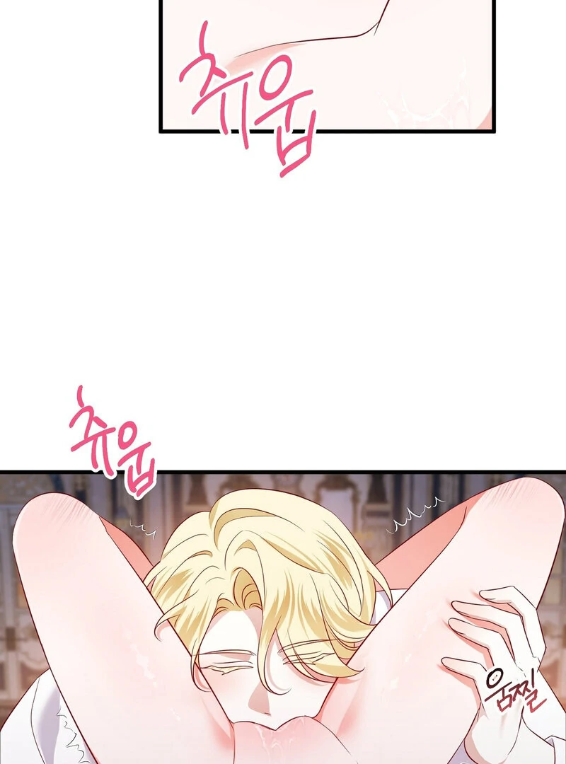 The Young Lady Has a Vulgar Secret Chapter 2 - page 110