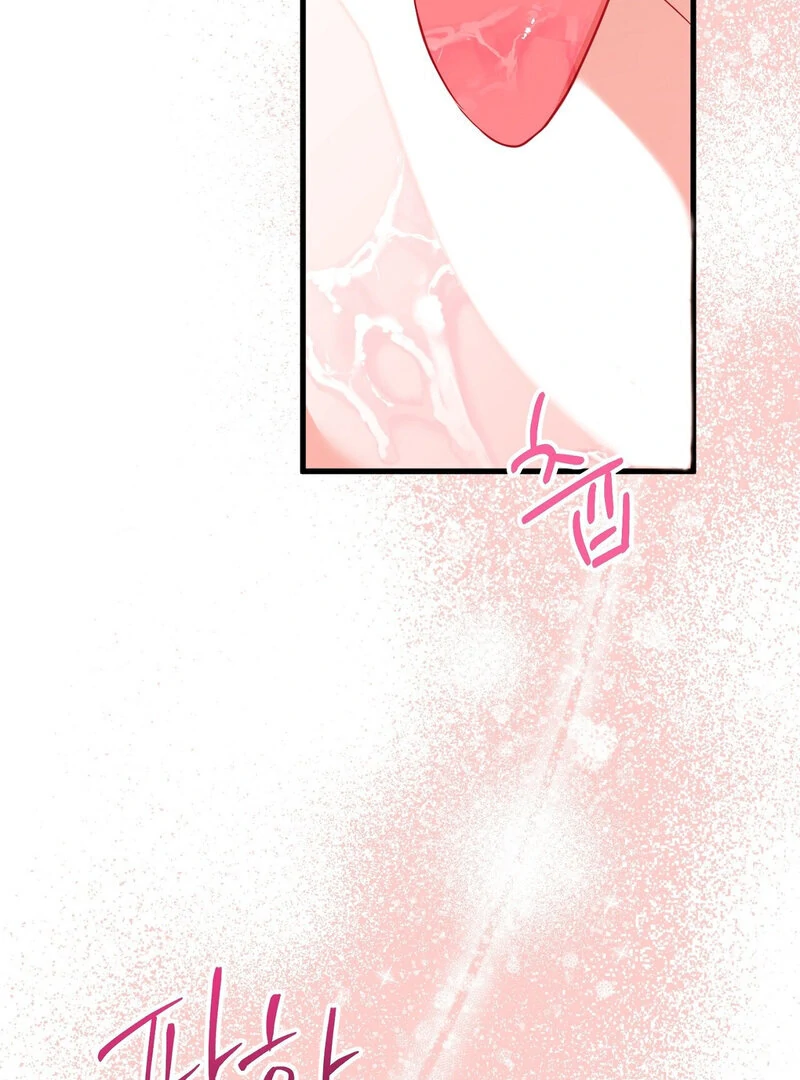 The Young Lady Has a Vulgar Secret Chapter 2 - page 118