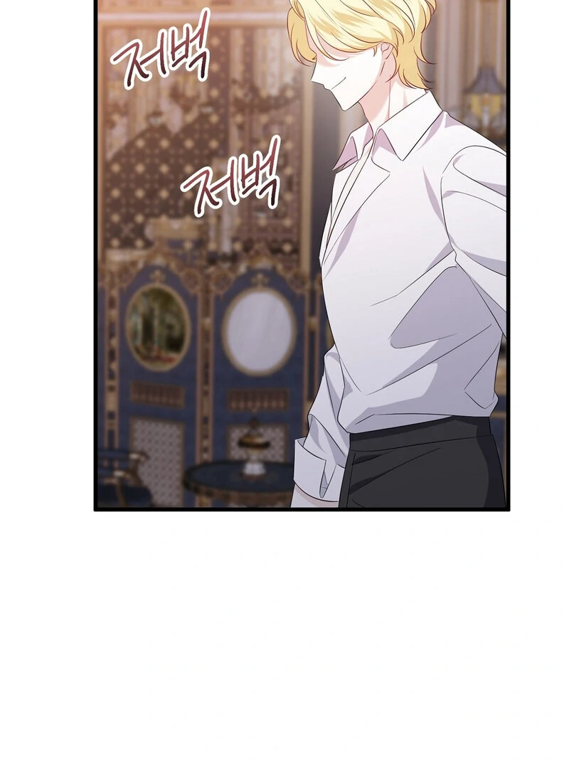 The Young Lady Has a Vulgar Secret Chapter 2 - page 66