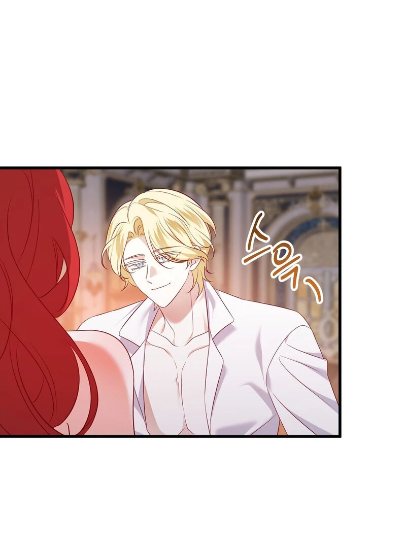 The Young Lady Has a Vulgar Secret Chapter 2 - page 85