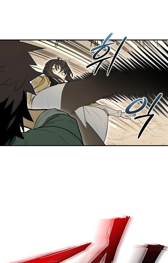 Bari, The Thunder That Awakens the Stars Chapter 1 - page 110