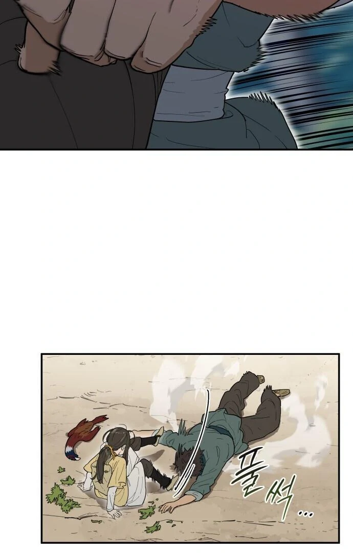 Bari, The Thunder That Awakens the Stars Chapter 1 - page 112