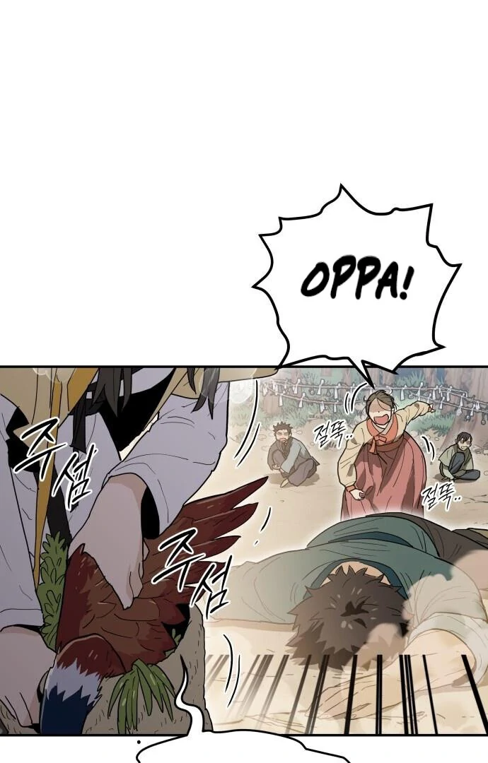 Bari, The Thunder That Awakens the Stars Chapter 1 - page 113