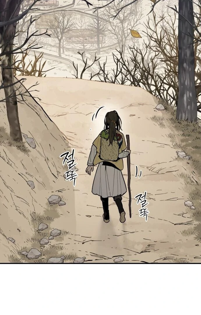 Bari, The Thunder That Awakens the Stars Chapter 1 - page 119